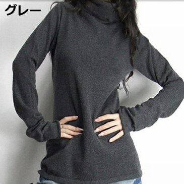 レディース ホーンスリーブ ニット タートルネック セーター トップス Uネック 春 長袖 Tシャツ 女性 大人 カジュアル キュート 可愛い おしゃれ ファッション ブラック グリーン グレー オレンジ S M L XL サイズ 無地 送料無料