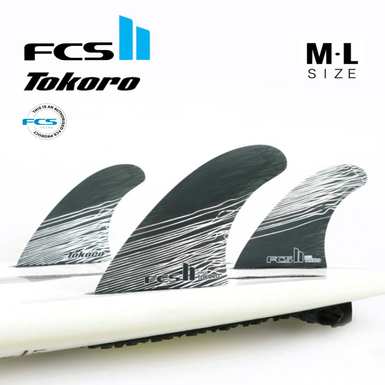 SHAPERS FIN シェイパーズフィン AM1 CORELITE FUTURE [MEDIUM] TRI-QUAD FIN 5FIN アルメリック コアライト SINGLE TAB 【あす楽対応】