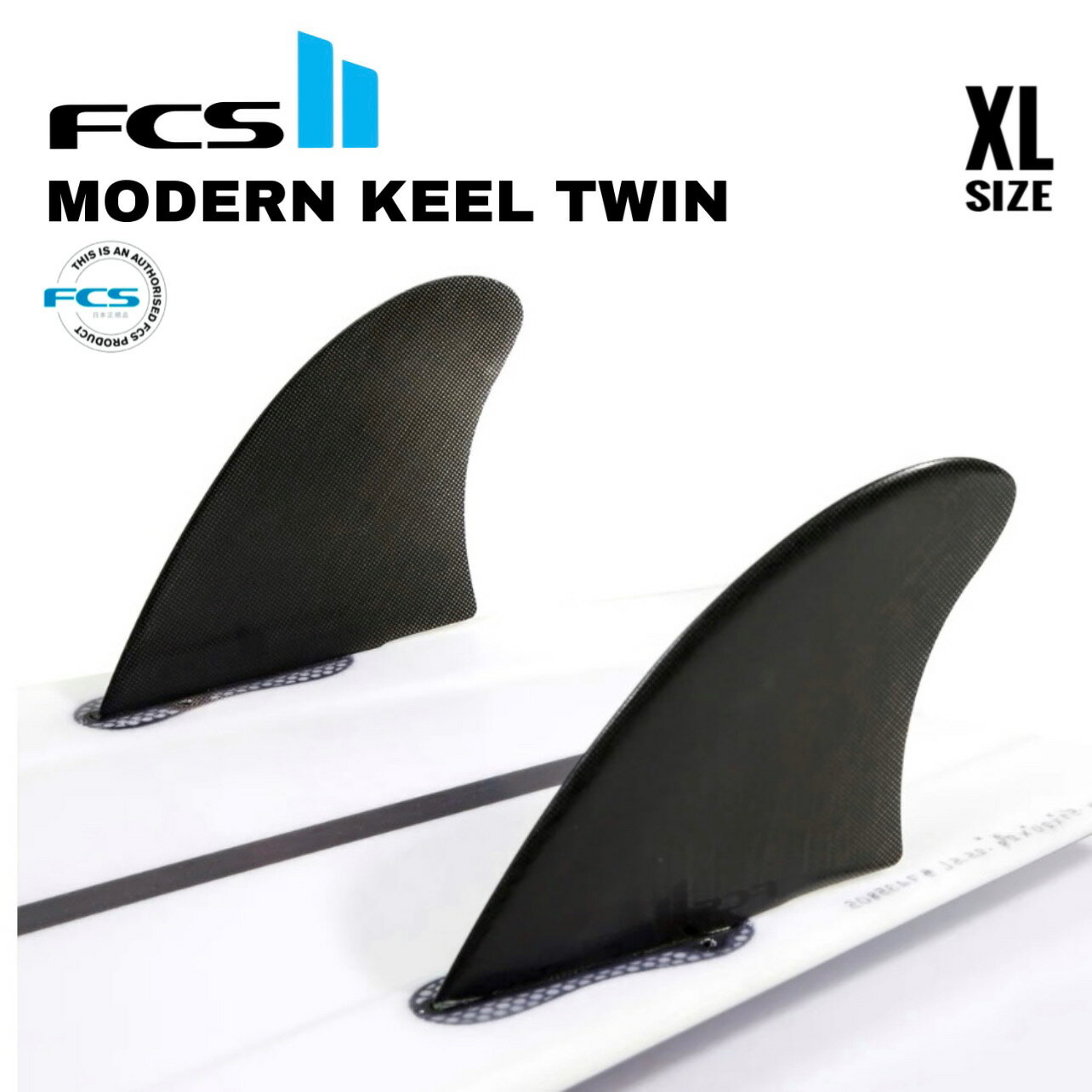 【3,000円クーポン発行中!!】FCS2 フィン MODERN KEEL TWIN FIN モダン キール ツイン フィン 2枚入り PG 日本正規品 サーフィン サーフボード ショートボード