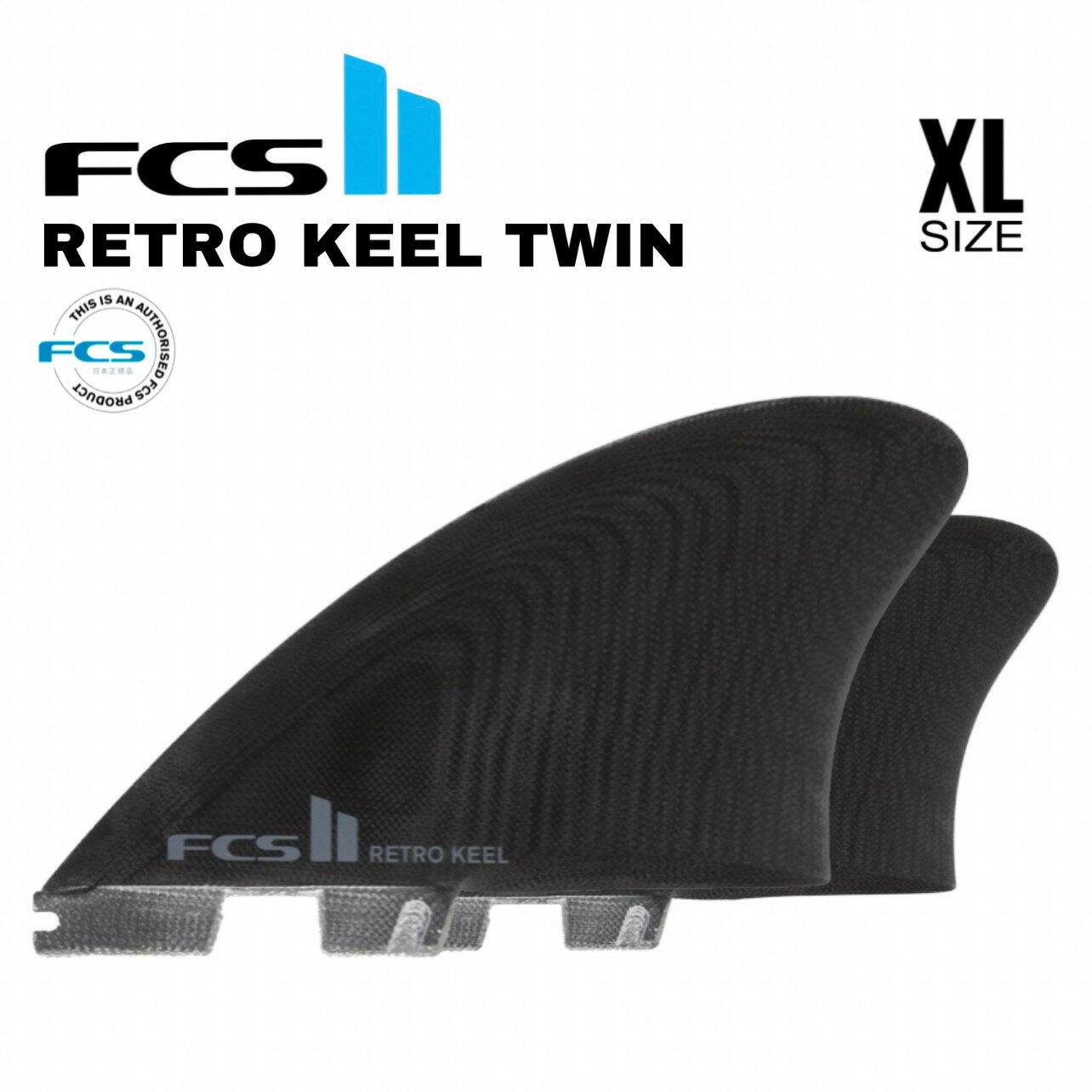 【RETRO KEEL TWIN FIN】 〜レトロ キール ツイン フィン～ ◆日本正規品 ◆FCS2 ◆RETRO KEEL（レトロ キール） ◆PG　PERFORMANCE GLASS（パフォーマンスグラス） ◆SPECIALTY SERIES（スペシャリティシリーズ） ◆ツイン2枚入り ◆メーカー希望小売価格　18,480円 ◆カラー　BLACK ◆SIZE　FREE（X-LARGE）ワンサイズ展開 Base:117mm　Depth:120mm　Area:14565mm　Foil:70/30 ●商品説明● 現代のアウトラインとコンケーブを持つフィッシュボード用に設計されたキールテンプレートフィン。 速さとルース感を味わえる、クラシックなツインボードの良さを引き出してくれます。 メーカー希望小売価格はメーカーカタログに基づいて掲載しています