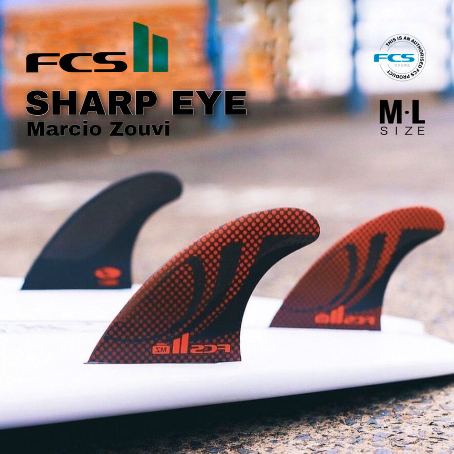 FCS2 フィン MZ シャープアイ SHARP EYE TRI FIN パフォーマンスコア PC トライフィン 3枚入り 日本正規品 サーフィン サーフボード ショートボード M/L