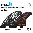 【3,000円クーポン発行中!!】FCS2 フィン FW フィリペトレド トライフィン FILIPE TOLEDO TRI FINS エアコア AirCore 超軽量 PC パフォーマンスコア 3枚入り 日本正規品 サーフィン サーフボード ショートボード M/L