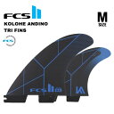 【3,000円クーポン発行中 】FCS2 フィン KA コロへアンディーノ トライフィン KOLOHE ANDINO TRI FINS パフォーマンスコア PC 3枚入り 日本正規品 サーフィン サーフボード ショートボード M