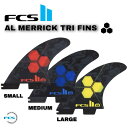 【3,000円クーポン配布中!!】 FCS2 フィン AM アルメリック トライフィン AL MERRICK TRI FINS パフォーマンスコア PC 3枚入り 日本正規品 サーフィン サーフボード ショートボード S/M/L