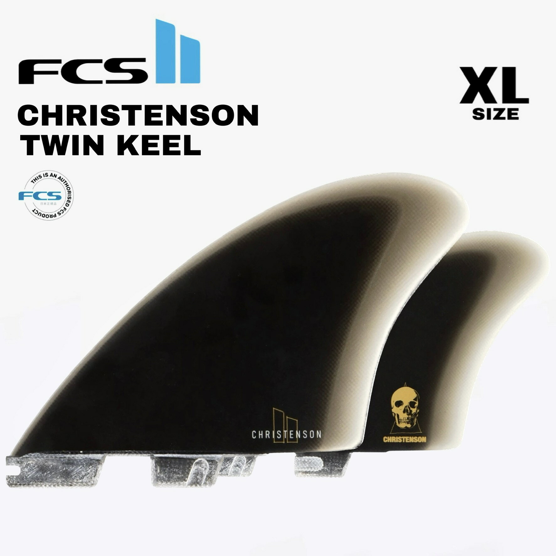 【3,000円クーポン発行中 】FCS2 フィン CHRISTENSON TWIN KEEL FIN クリステンソン ツイン キール フィン 2枚入り PG 日本正規品 サーフィン サーフボード ショートボード XL