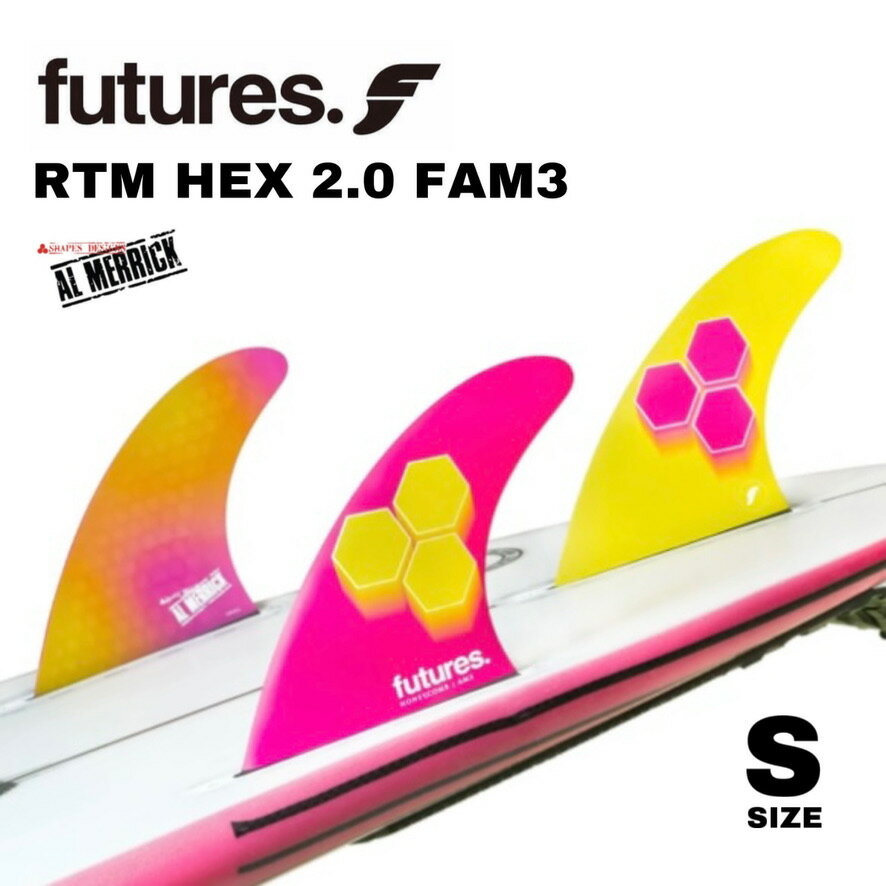 フューチャーフィン future fin アルメリック AM3 2.0 HONEYCOMB SMALL トライフィン 3枚セット サーフィン サーフボード ショートボード Sサイズ