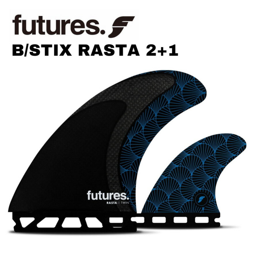 【3,000円クーポン発行中!!】フューチャーフィン future fin ツインスタビ RASTA ラスタ TWIN+1 2.0 ツイン + スタビライザー 3枚セット サーフィン サーフボード ショートボード ファンボード ミッドレングス