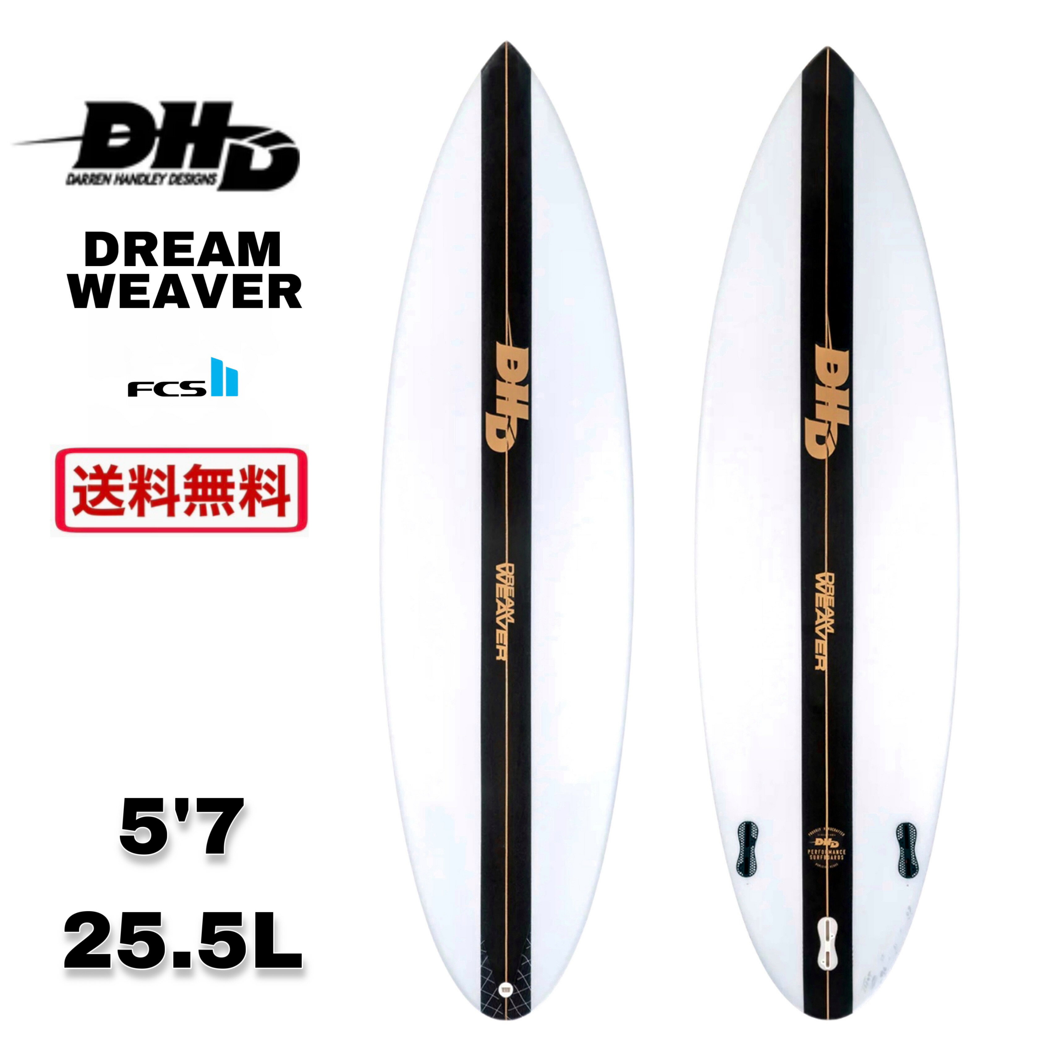 【ポイントUP期間中!!】DHD サーフボード DREAMWEAVER 5'7 ドリームウェーバー 25.5L ダレンハンドレーデザイン PU ショートボード FCS2 サーフィン オーウェンライト ミックファニング 送料無料