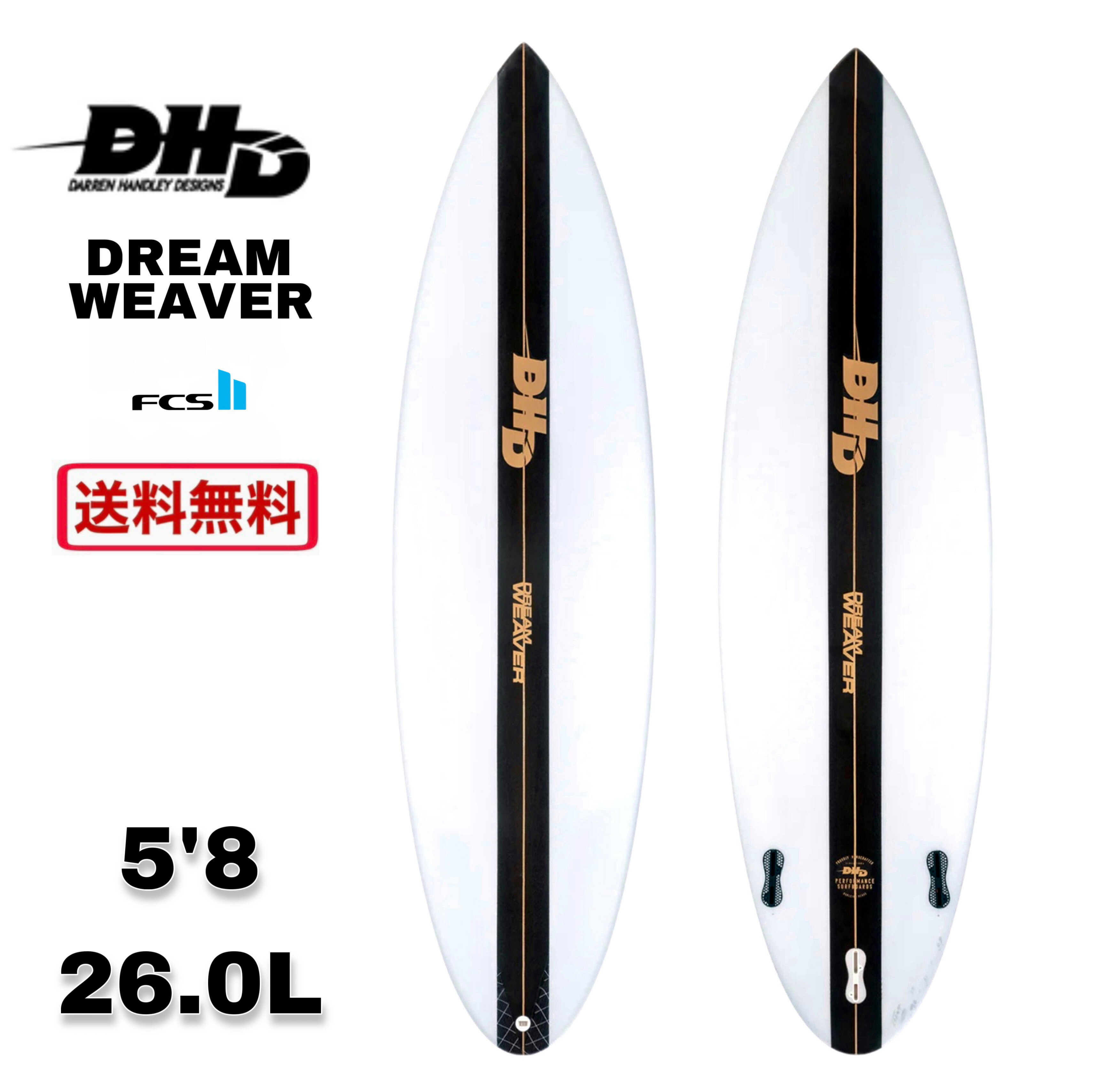 DHD サーフボード DREAMWEAVER 5'8 ドリームウェーバー 26.0L ダレンハンドレーデザイン PU ショートボード FCS2 サーフィン オーウェンライト ミックファニング 送料無料