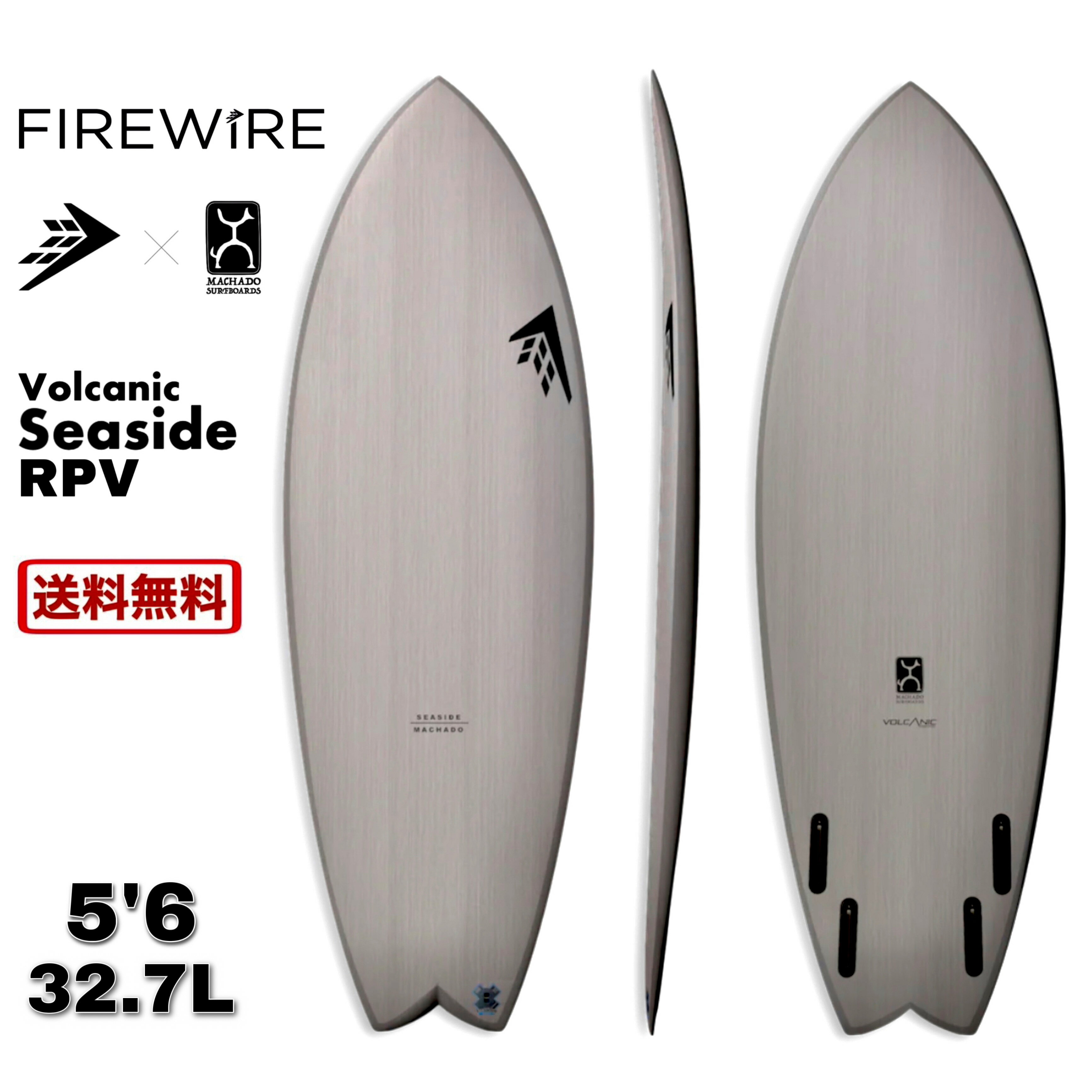 FIREWIRE ファイヤーワイヤー 5'6 サーフボード VOLCANIC SEASIDE RPV シーサイド 32.7L Rob Machado ロブマチャド ショートボード サーフィン ツイン クアッド 送料無料