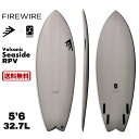 【20,000円クーポン発行中!!】FIREWIRE ファイヤーワイヤー 5'6 サーフボード VOLCANIC SEASIDE RPV シーサイド 32.7L...