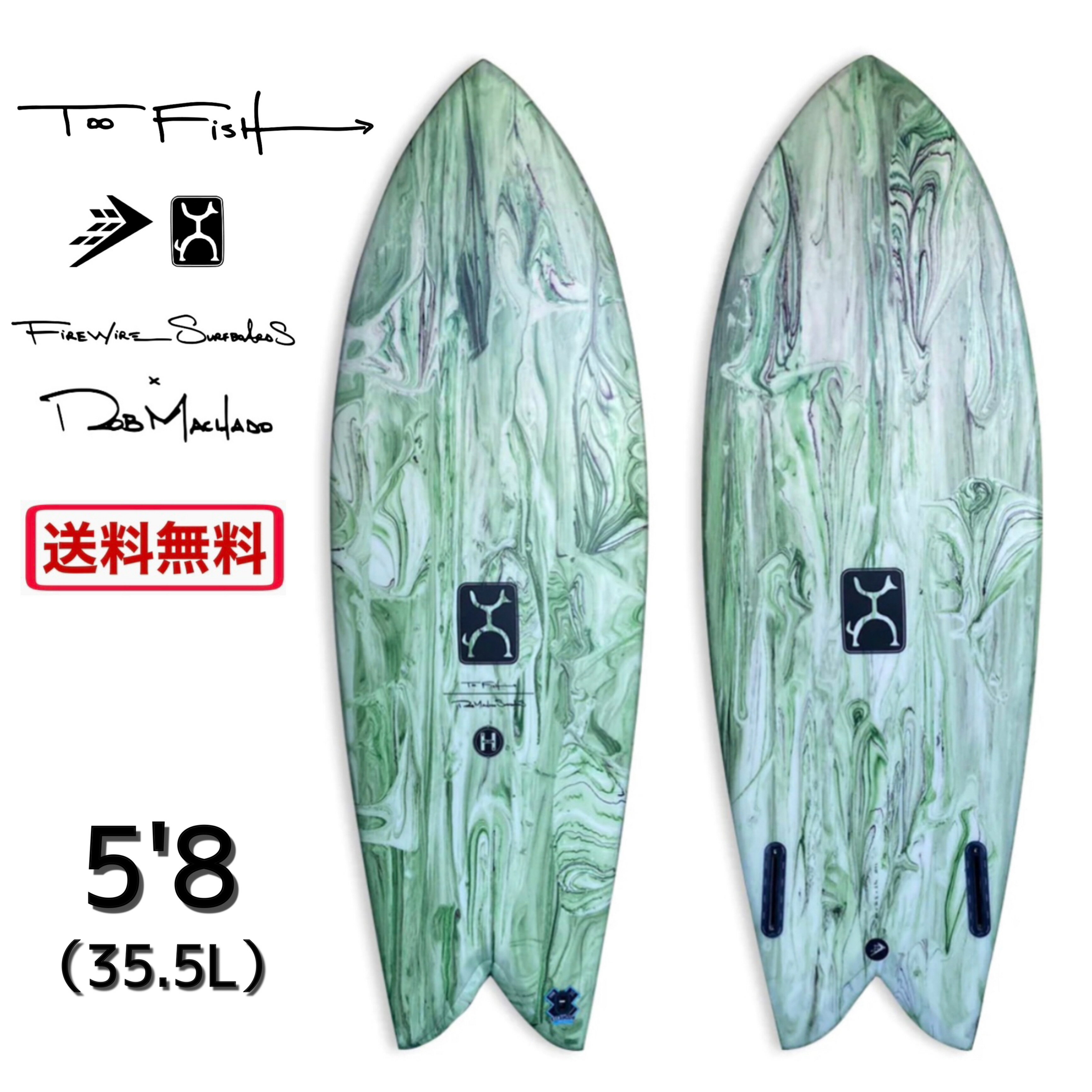 【30,000円クーポン発行中!!】FIREWIRE ファイヤーワイヤー 5'8 Too Fish Japan-exclusive Color Green 35.5L トゥーフィッシュ ロブマチャド Rob Machado ショートボード サーフィン ツイン サーフボード 送料無料