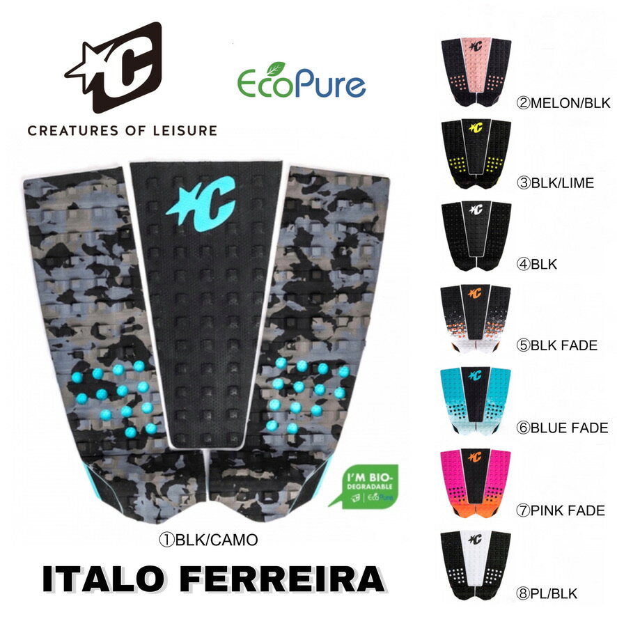 【1,000円クーポン発行中 】クリエーチャー CREATURES デッキパッド ITALO FERREIRA イタロフェレイラ 日本正規品 サーフィン サーフボード ショートボード 8色展開