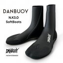 【2,000円クーポン発行中 】DANBUOY ダンブイ サーフブーツ N.K3.0 SoftBoots 小林直海 PROモデル 3mm