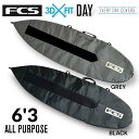 【2,000円クーポン発行中!!】FCS ボードケース DAY ALL PURPOSE COVER 6'3 ショートボード パフォーマンスボード サーフボード ...