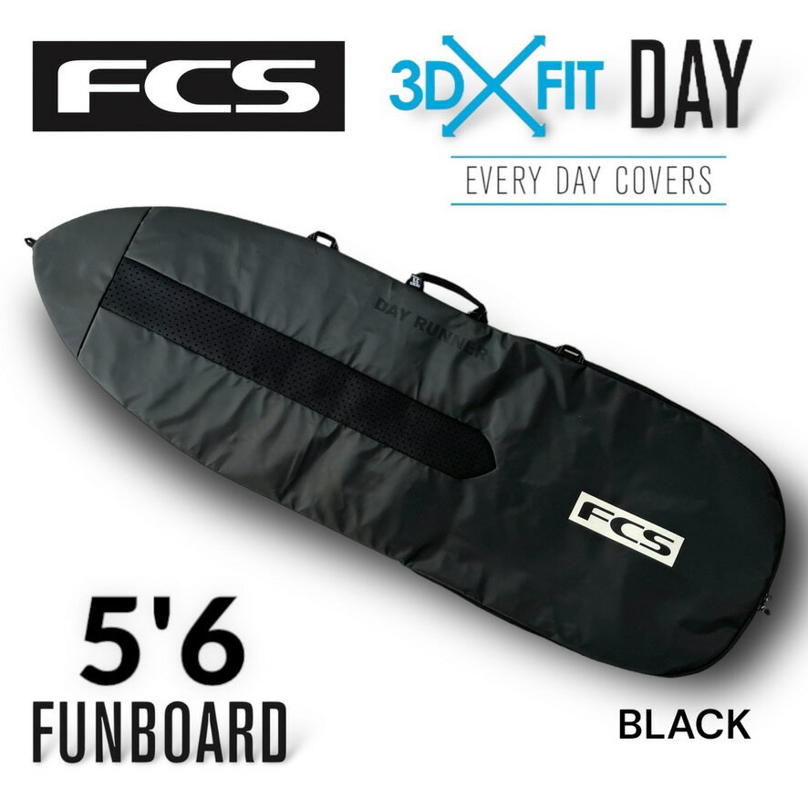 FCS ボードケース DAY FUN BOARD COVER 5'6 ショートボード FISH フィッシュ ツイン レトロ サーフボード ハードケース 3D FIT デイ ファンボード 2024 NEW MODEL !!