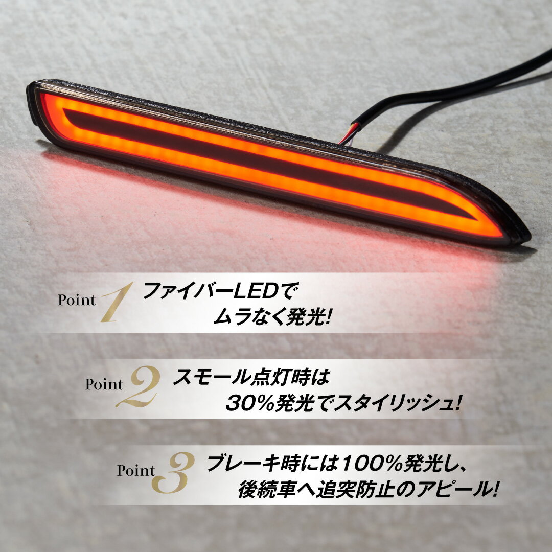 社外品 新型 RAV4 ファイバー LED リフレクター 純正交換品 60ハリアー 20系30系 ヴェルファイア アルファード 流れるウインカー シーケンシャルウインカー レッド スモーク ライトバータイプ K-R-001、006