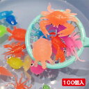 【100個入】 浮かべて海の生き物 縁日 すくい すくい用 スーパーボールすくい すくい用品 浮く 縁日セット 縁日景品 景品 玩具 おもちゃ 雑貨 グッズ 縁日 子供 子ども まとめ買い お祭り 子ども会 S-Z-18