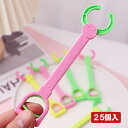 【25個セット】 チビロボキャッチ ミニ ロボハンド mini セット おもちゃ まとめ買い イベント 景品 祭り お祭り 夏祭り 縁日 屋台 子供会 玩具 ノ...