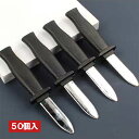 【50個セット】 マジックナイフ マジック おもちゃナイフ 景品玩具 子供 プレゼント 子ども会 子ども 縁日 お祭り 屋台 問屋 くじ引き おもちゃ 業務用 ...
