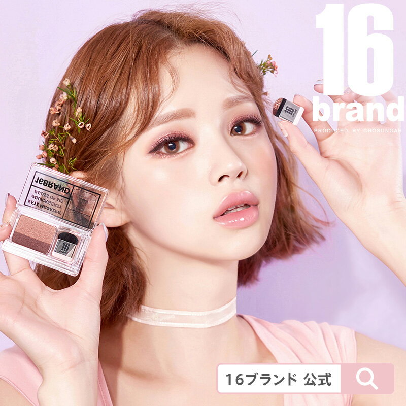 ［最安値に挑戦］［高レビュー］［国内発送］16 アイマガジン（全5色）16 EYE MAGAZINE 16brand（16ブランド）アイシ…