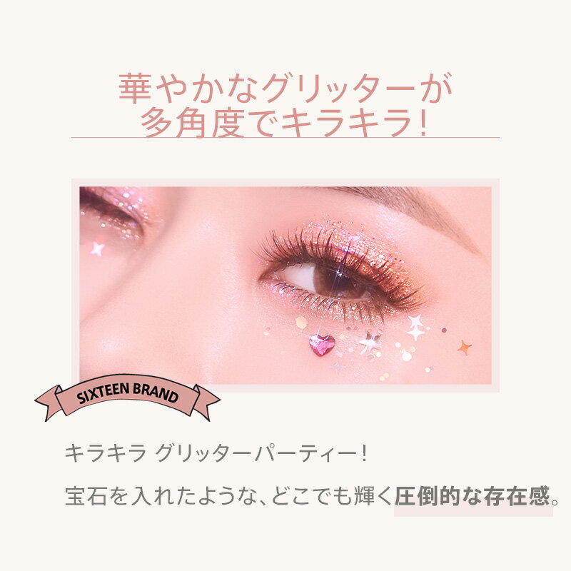 �κǰ��ͤ�ĩ��ϡι���ȯ����16 �����ǥ����å����奬���ѡ��ƥ�����8����16 CANDY ROCK SUGAR PARTY 16brand��16�֥��ɡ˥�������ɥ� ����å��� ���δڹ񥳥���ϡ�����̵���ϡ�����ӥ塼��500�߳�������ݥ��