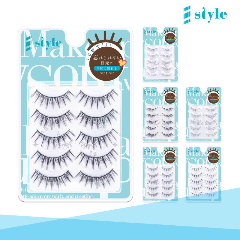 シャープスタイル イージーアイラッシュ（5ペア入り） #style EASY EYELASH SERIES No.01 ～ No.06 10秒で手軽に盛れる！忘れられない目元に。 10秒で手軽に盛れる＆コスパ抜群のつけまつげ！ やわからくて超軽量！繰り返し使用しても形が崩れにくい◎ 10秒で手軽に盛れる！忘れられない目元に。 誰でも簡単3ステップ。自然に目を大きく見せる。お家でできるマツエク！ 柔らかく超軽量。付け心地もUP！繰り返し使用しても形が崩れにくい◎ #style（シャープスタイル）とは？ 「半音上げる（#）」ように、口ずさんだり、楽しくなったり。ひとりひとりの音色が、心地よく、「好き」が溢れる瞬間のように。 #style（シャープスタイル）は、自分自身を魅せる喜び、わくわくするスタイルを提案します。 商品名 シャープスタイル イージーアイラッシュ（5ペア入り） #style EASY EYELASH SERIES No.01 ～ No.06 商品区分 雑貨 用途 つけまつげ 内容 1箱5組入り バリエーション No.01 ♯漫画 No.02 ♯韓国アイドル No.03 ♯小悪魔 No.04 ♯妖精 No.05 ♯純欲少女 No.06 ♯素顔 材質 PBT 使用方法 1.つけまつげの根元をピンセットなどではさみ、端の方から優しく持ち上げトレーからはがします。 2.目のサイズに合わせて端をカットします。 3.つけまつげ用グルーをうすく均一につけ、まつ毛の生え際1mm上ぐらいに沿うように貼り付けます。 4.ビューラーで自分のまつげごと好みのカールに。 注意事項 ・つけまつげは一つ一つ手作りで製造されています。製品ごとに形状や仕上がりに若干のばらつきがありますのでご了承ください。 ・つけまつげは破損しやすい繊細な商品ですので、取り扱いにはご注意ください。 ・グルー（つけまつげ接着剤）は別売りになります。 生産国 中国 メーカー #style（シャープスタイル） 販売元 株式会社KORE 広告文責 双葉貿易株式会社 TEL:0256-36-0072 #シャープスタイル #イージーアイラッシュ ##style #EASY EYELASH SERIES #つけまつげ #つけま #マツエク #コスパ #網紅 #ワンホン #韓国 #メイクアップ #化粧品 #コスメ #ギフト #プレゼント #口コミ #レビュー着後レビューを書いて必ず貰える！500円割引クーポン！詳しくはこちら 商品名 シャープスタイル イージーアイラッシュ（5ペア入り） #style EASY EYELASH SERIES No.01 ～ No.06 商品区分 雑貨 用途 つけまつげ 内容 1箱5組入り バリエーション No.01 ♯漫画 No.02 ♯韓国アイドル No.03 ♯小悪魔 No.04 ♯妖精 No.05 ♯純欲少女 No.06 ♯素顔 材質 PBT 使用方法 1.つけまつげの根元をピンセットなどではさみ、端の方から優しく持ち上げトレーからはがします。 2.目のサイズに合わせて端をカットします。 3.つけまつげ用グルーをうすく均一につけ、まつ毛の生え際1mm上ぐらいに沿うように貼り付けます。 4.ビューラーで自分のまつげごと好みのカールに。 注意事項 ・つけまつげは一つ一つ手作りで製造されています。製品ごとに形状や仕上がりに若干のばらつきがありますのでご了承ください。 ・つけまつげは破損しやすい繊細な商品ですので、取り扱いにはご注意ください。 ・グルー（つけまつげ接着剤）は別売りになります。 生産国 中国 メーカー #style（シャープスタイル） 販売元 株式会社KORE 広告文責 双葉貿易株式会社 TEL:0256-36-0072 その他 ・リニューアルやパッケージ変更等により画像とお届けする商品が違う場合がございます。 ・モニターの発色具合により実際の商品と色が違う場合がございます。 シャープスタイル イージーアイラッシュ（5ペア入り） #style EASY EYELASH SERIES No.01 ～ No.06 #style（シャープスタイル）とは？ 「半音上げる（#）」ように、口ずさんだり、楽しくなったり。ひとりひとりの音色が、心地よく、「好き」が溢れる瞬間のように。 #style（シャープスタイル）は、自分自身を魅せる喜び、わくわくするスタイルを提案します。