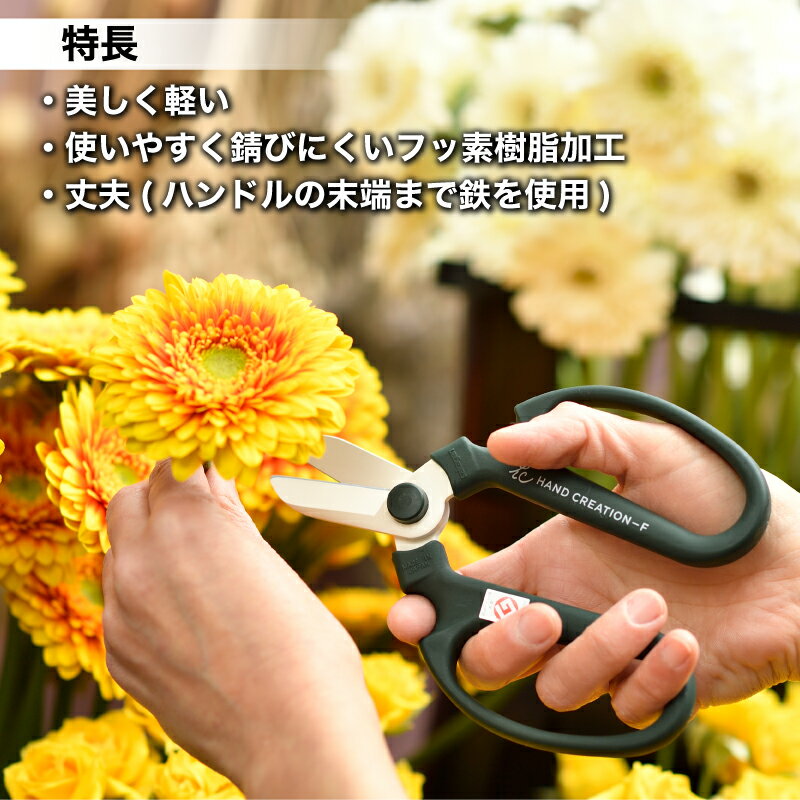 ＼デザインと品質のベストセラー！／ 坂源 ハンドクリエーション F-170 刃先ケース...