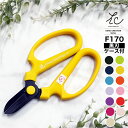 \ニュータイプ黒刃!/ 坂源 ハンドクリエーション 黒刃 F-170黒刃 刃先ケース付き / 花はさみ 花鋏 花ハサミ 園芸はさみ 園芸鋏 園芸 花屋 はさみ ...