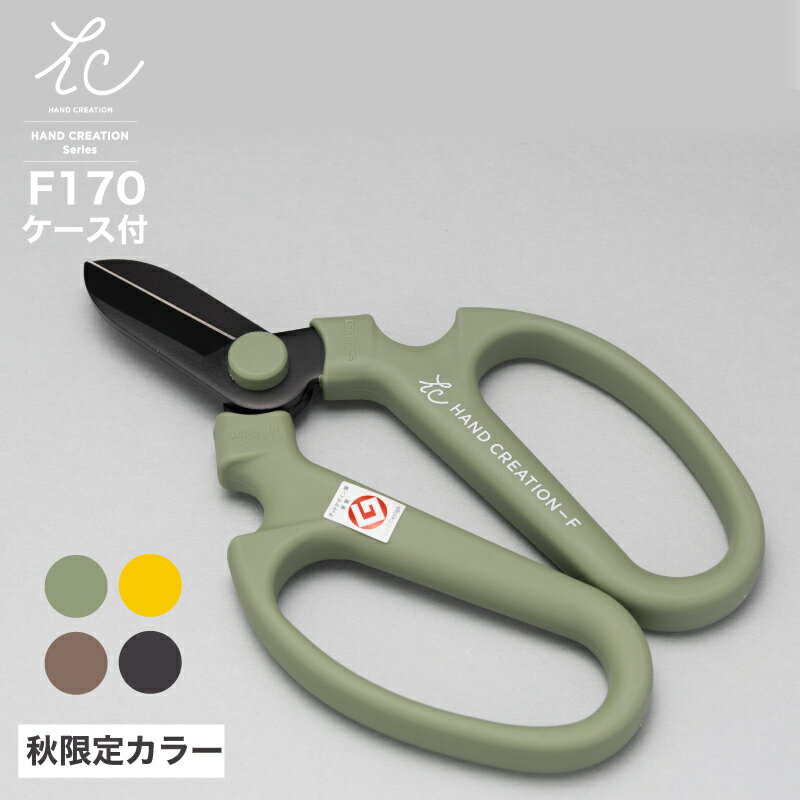 �_2024�N�H�~����J���[���n�^ �⌹ �n���h�N���G�[�V���� ����F ���n F-170���n �n��P�[�X�t�� / �Ԃ͂��� ���� �ԃn�T�~ ���|�͂��� ���|�� ���| �ԉ� �͂��� �n�T�~ �� ���� ���ԗp ������ �K�тɂ��� ������� ���킢�� �l�C �M�t�g ���ϔ� �u���b�N ���r���[ ���T