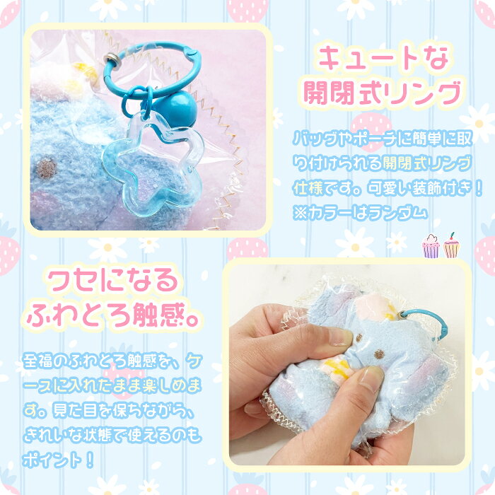 ＼ふわとろスクイーズ どうぶつ キーホルダー／最新 スクイーズ 動物 アニマル ふわふわ ぞう きつね うさぎ ねずみ 犬 クリーム 袋 ケース パウチ 袋のまま 柔らかい もちとろ 水感 粘着 ねっとり 触感 感触 触り心地 かわいい 韓国 SNS ストレス解消 シリコン 大福 whitewhite-10000255 ホワイトホワイト サンプル画像3