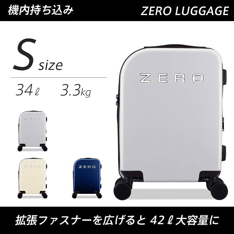 ŵդ!! ĥ S  34L 18 3.3kg Ķ ǺPETإ饲18١ZERO LUGGAGE̳ĥ42L20 ꡼Хå ꡼ եʡ TSAå USBťݡդ̵