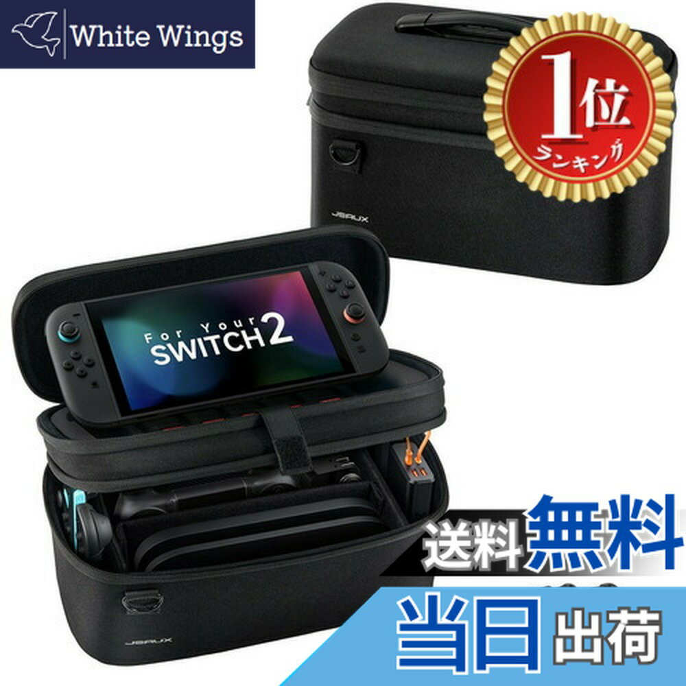 エポック社｜EPOCH サッカー盤 ロックオンストライカーJr.