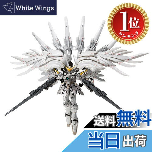 楽天市場】gundam fix figuration metal composite ウイングガンダム