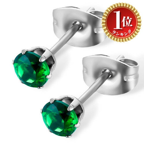 【楽天ランキング1位獲得】【送料無料】swars ピアス サージカルステンレス 金属アレルギー対応 選べる8カラー ユニセックス ジルコニア 両耳 2個セット ...