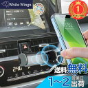 【楽天ランキング1位獲得】【BIXUAN】トヨタ カローラ スポーツ E210 2019+スマホホルダー E210カローラ車種専用 携帯ホルダー カローラ セダンスマホスタンド カローラ クロス SUV車載ホルダ