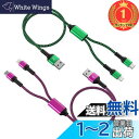 【楽天ランキング1位獲得】2in1 充電ケーブル lightning「2本組/1.2M」マルチ充電ケーブル タイプc USBケーブル ライトニングケーブル 2....