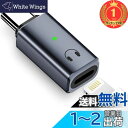 【楽天ランキング1位獲得】KHkuahai ライトニング タイプc 変換 イヤホン対応「2024新設計」 Light-ning to type c ヘッドフォン...