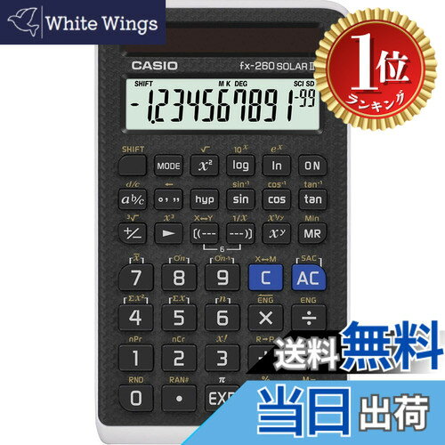 商品情報商品の説明サイズ: 奥行134mmx幅71mmx高さ10mm　重さ:60g ハードスライドケース。 10桁x2行の液晶ディスプレイ主な仕様 関数電卓カシオ