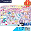 【楽天ランキング1位獲得】セガフェイブ(SEGA FAVE) ぷにジェル サンリオキャラクターズ 推し活ぷに 【日本おもちゃ大賞キダルト部門優秀賞】