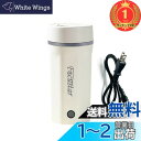 【楽天ランキング1位獲得】Focustar 電気ケトル 小型 500ML ポータブル電気ケトル 低消費電力 300W 沸騰すると自動OFF 空焚き防止 湯沸かし...