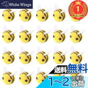 【楽天ランキング1位獲得】Getrays 20個 羊毛フェルト 蜂、ミニ ミツバチ ポンポンボール 工芸ボール ぬいぐるみ ヘッドウェアアクセサリー、DIY 衣...