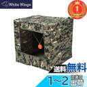 【送料無料】【楽天ランキング1位獲得】Charmoon シューティング ターゲット ボックス 30cm 折り畳み 持ち運び 消音 ネット 回収不要 エアガン 射撃 サバゲー (30×30×30cm, ミリタリー)