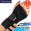 【楽天ランキング1位獲得】FREETOO 手首 サポーター【医用級品質】強力固定サポート 手首負担軽減 怪我防止 吸汗速乾 蒸れない 男女兼用 日常生活用 左手 S/Mサイズ