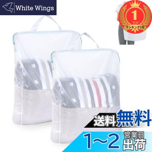 【楽天ランキング1位獲得】OTraki ランドリーネット 持ち手 40x50cm 2枚入り 洗濯ネット取っ手付き 高耐久性のファスナー付き 細かい網目 型崩れ防止 絡み防ぎ 手提げ 洗濯ネット 中 洗濯あ