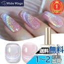 【楽天ランキング1位獲得】BORN PRETTY 15ml ジェルネイル マグネット ラメ ダイヤモンドの輝き カラージェルネイル ジェル キャッツアイジェル ...