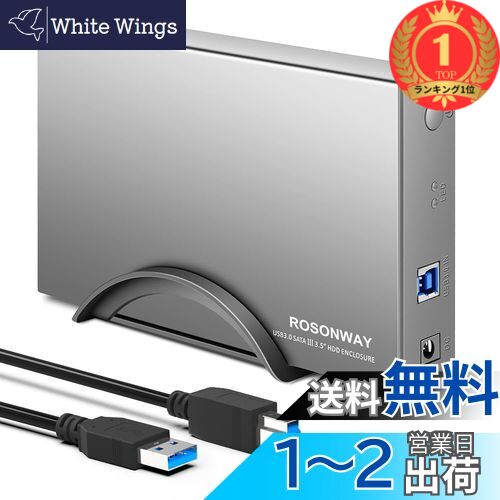 楽天市場】外付けハードディスク 16tb(外付けドライブ 楽天市場】外付けハードディスク 16tb(外付けドライブ