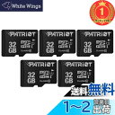 【楽天ランキング1位獲得】Patriot Memory MicroSD メモリカード 32GB 五枚セット Class10 UHS-I対応 PSF32GMDC1...