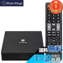 【楽天ランキング1位獲得】【新春特別価格】 AuBee AUB-100 手のひらサイズ 地デジ BS/CS フルハイビジョン テレビチューナー HDMI 学習リモコン IR延長 ミニBCASカード