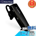 【楽天ランキング1位獲得】【送料無料】Glazata 日本語音声ヘッドセット Bluetooth 5.1片耳イヤホン Qualcomm社製スマートチップ3020搭載、長持ち20時間通話可能,マイク内蔵 ハンズフリー通話
